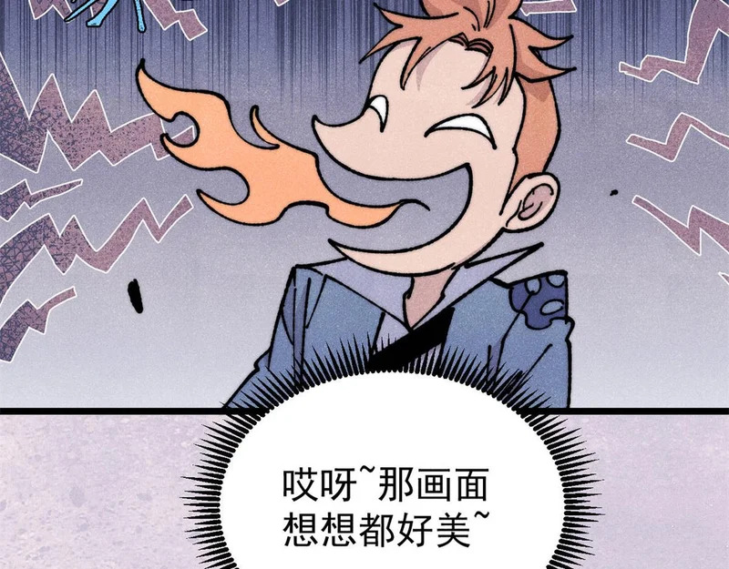 466 手是两扇门 第38页