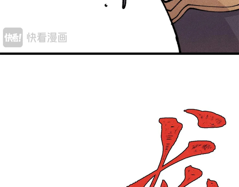 466 手是两扇门 第44页