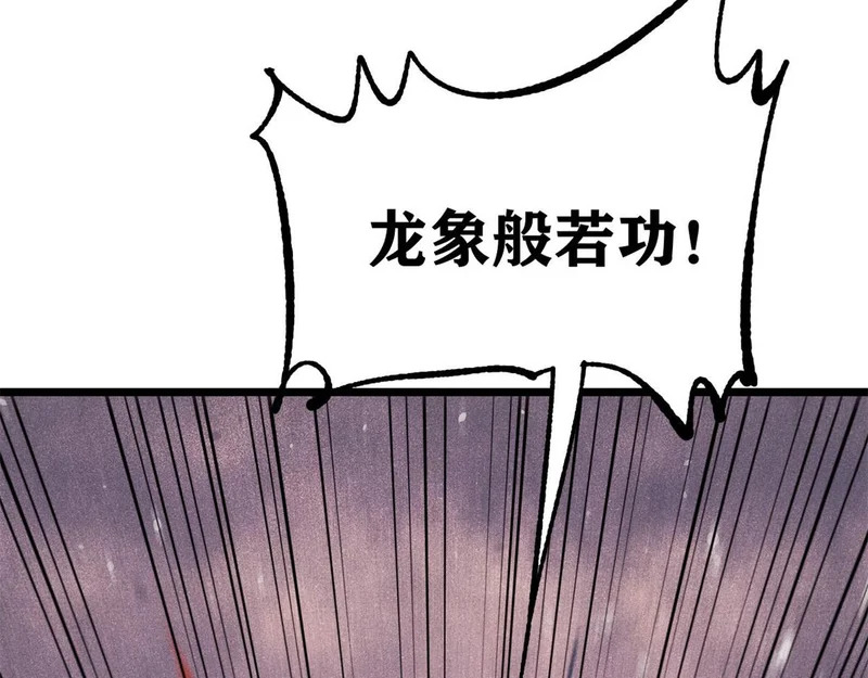466 手是两扇门 第62页