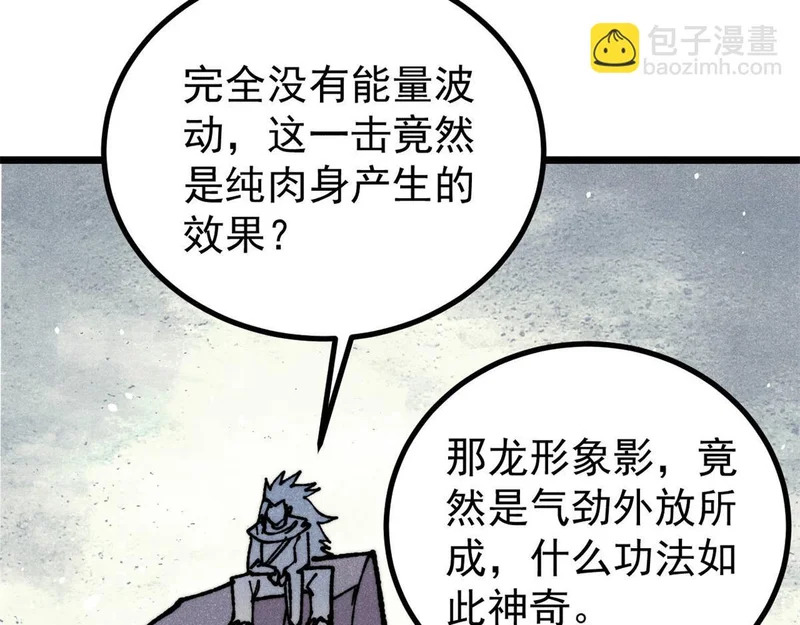 466 手是两扇门 第82页