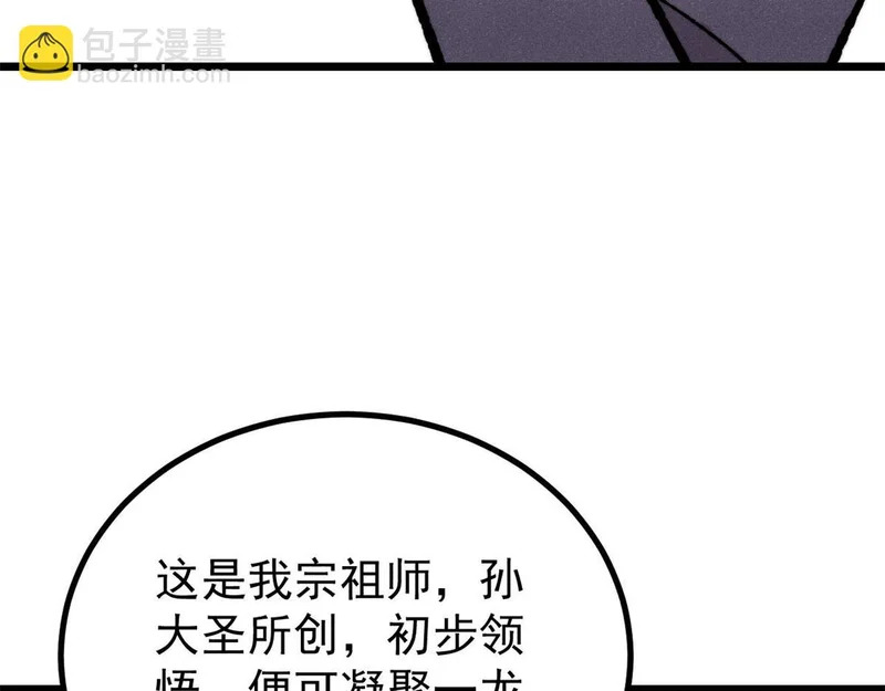 466 手是两扇门 第91页