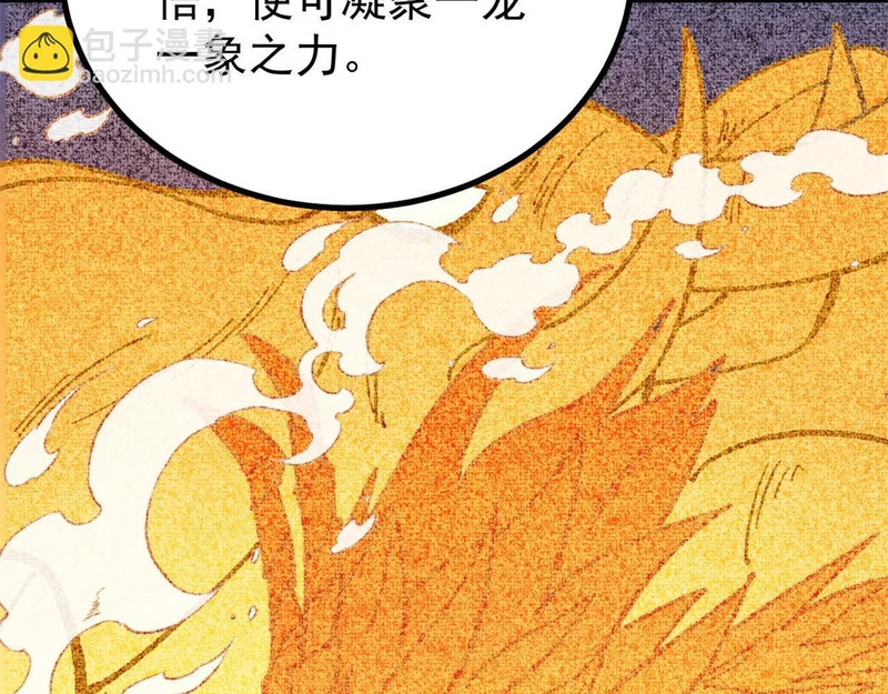 466 手是两扇门 第92页