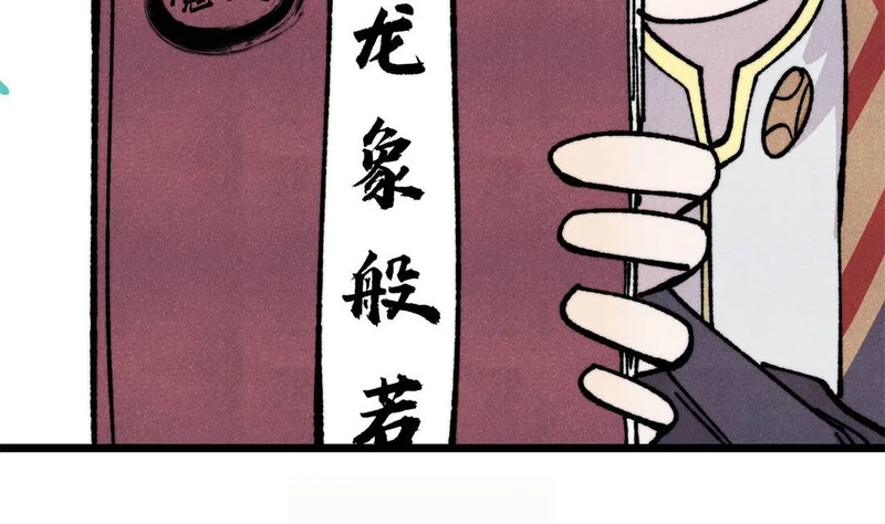 466 手是两扇门 第100页