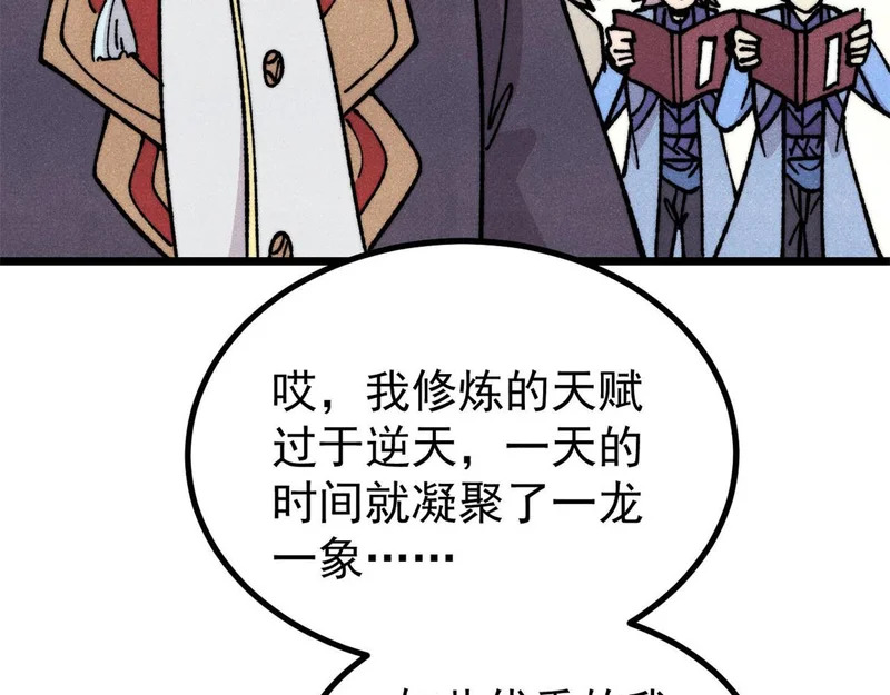 466 手是两扇门 第112页