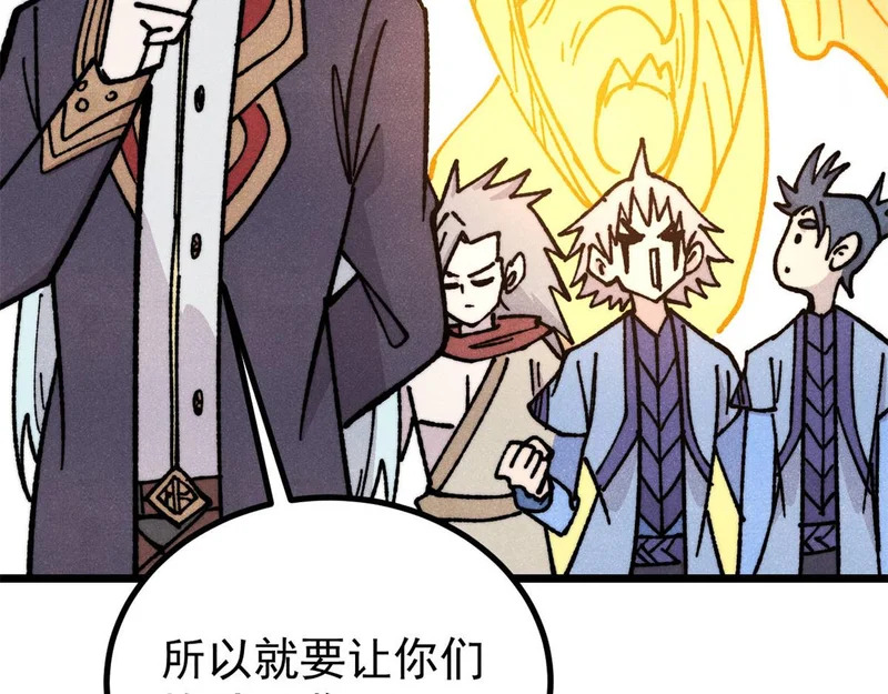 466 手是两扇门 第119页