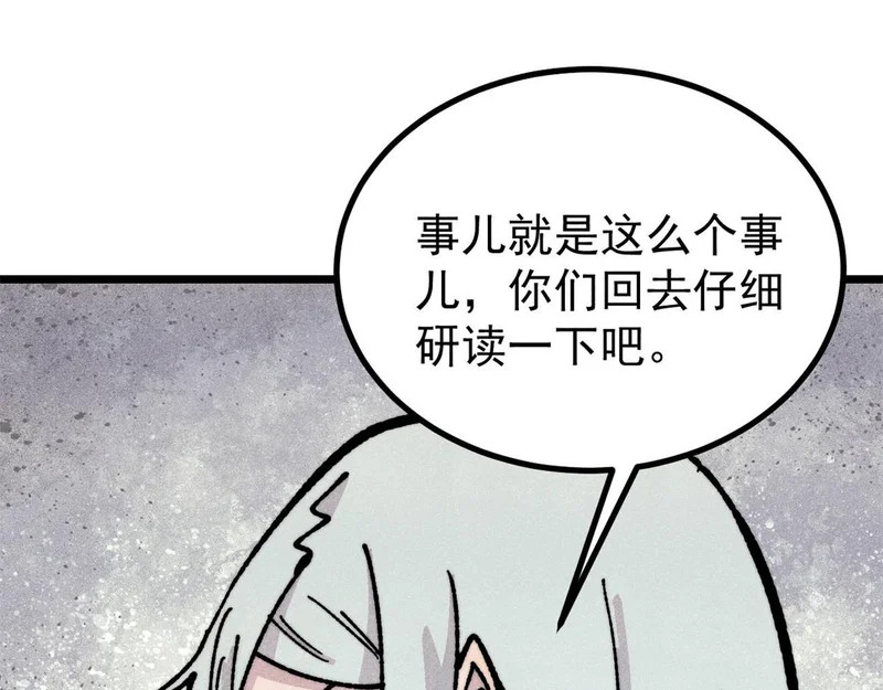 466 手是两扇门 第125页