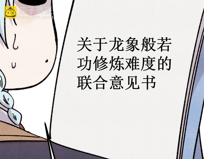 466 手是两扇门 第131页