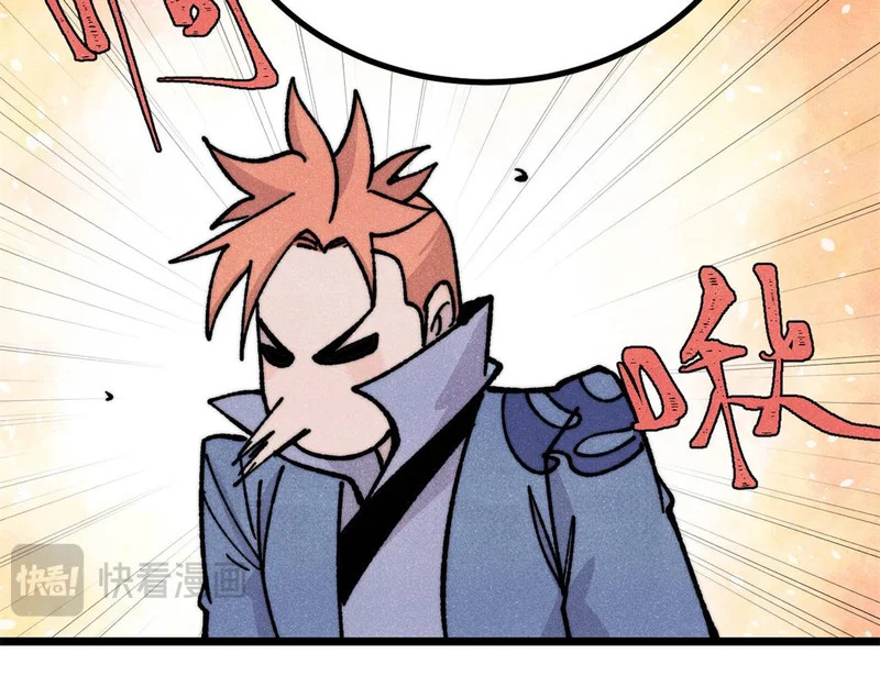 466 手是两扇门 第140页