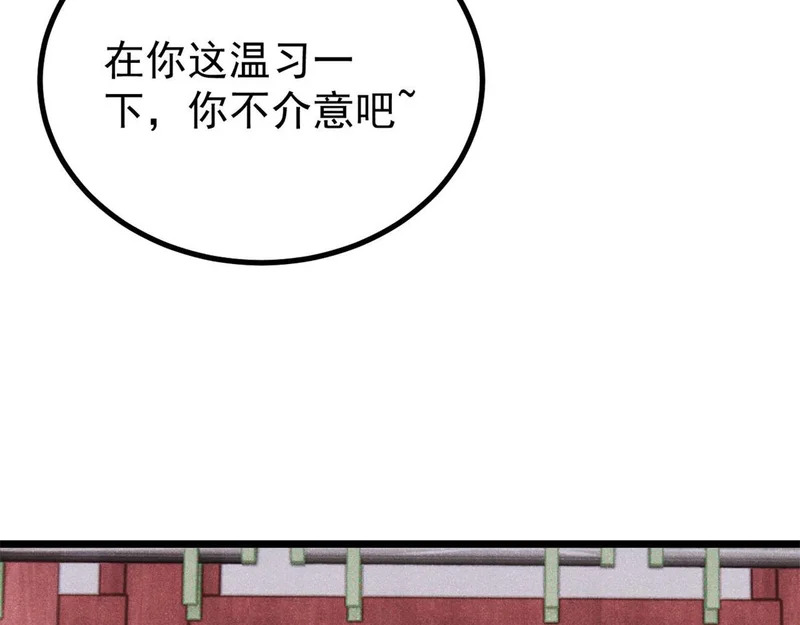 466 手是两扇门 第160页