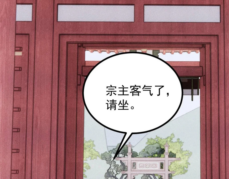 466 手是两扇门 第161页
