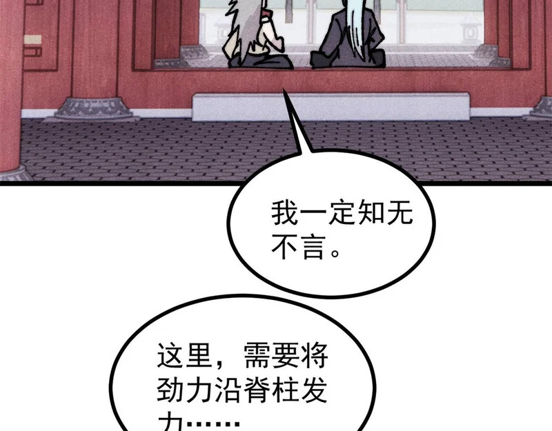 466 手是两扇门 第163页
