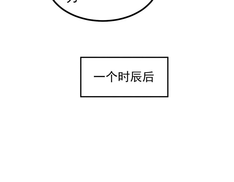 466 手是两扇门 第164页