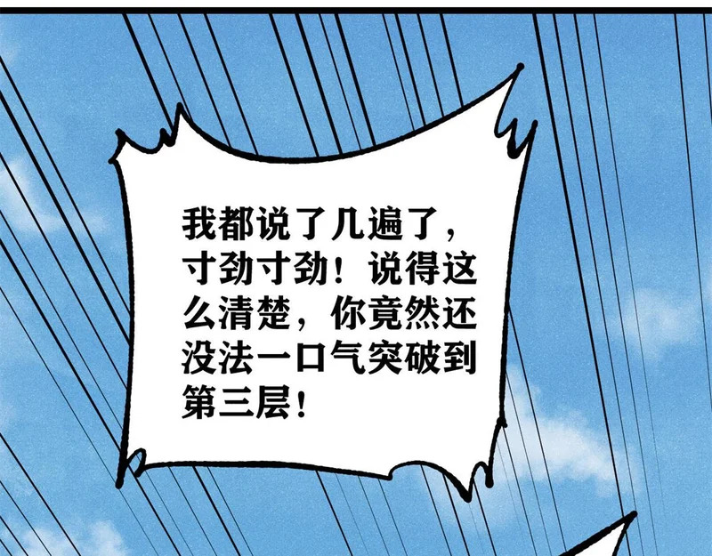466 手是两扇门 第166页