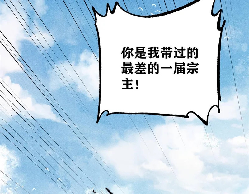 466 手是两扇门 第167页