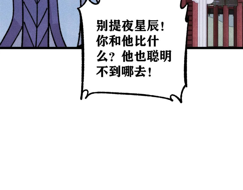 466 手是两扇门 第170页