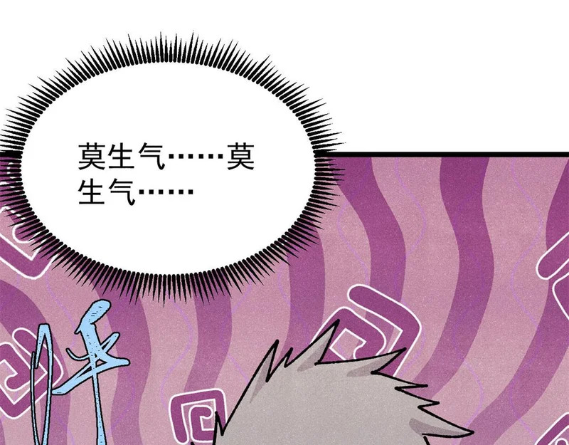 466 手是两扇门 第172页