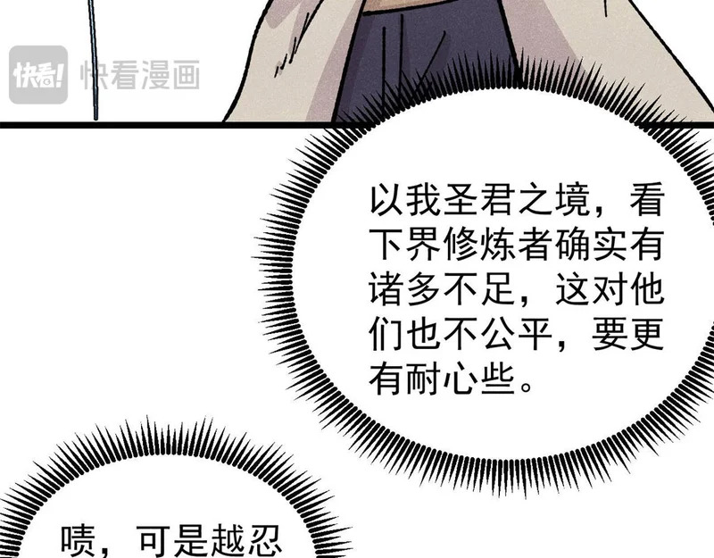 466 手是两扇门 第175页