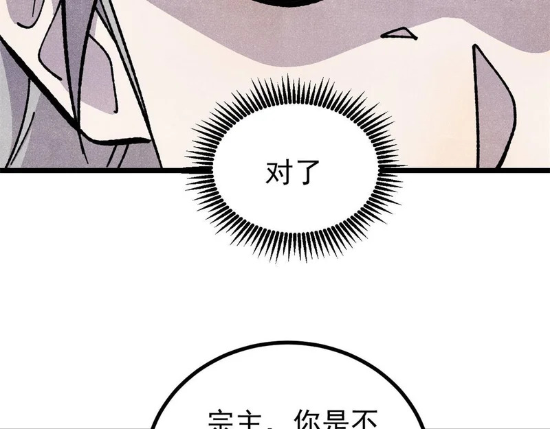 466 手是两扇门 第178页