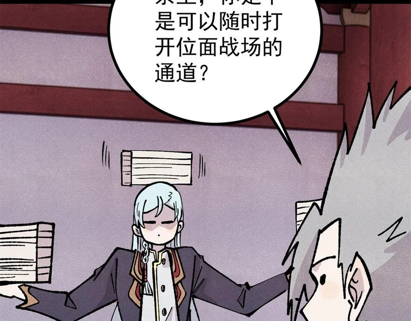 466 手是两扇门 第179页