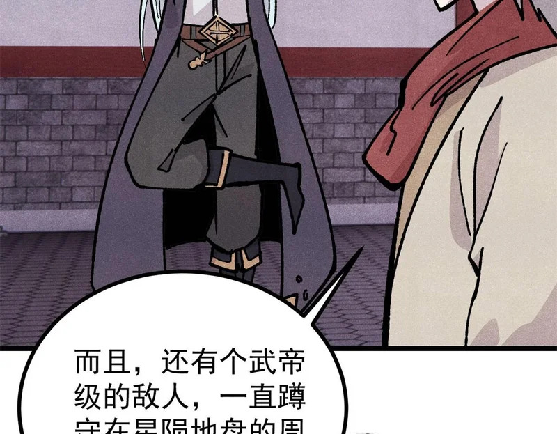 466 手是两扇门 第181页