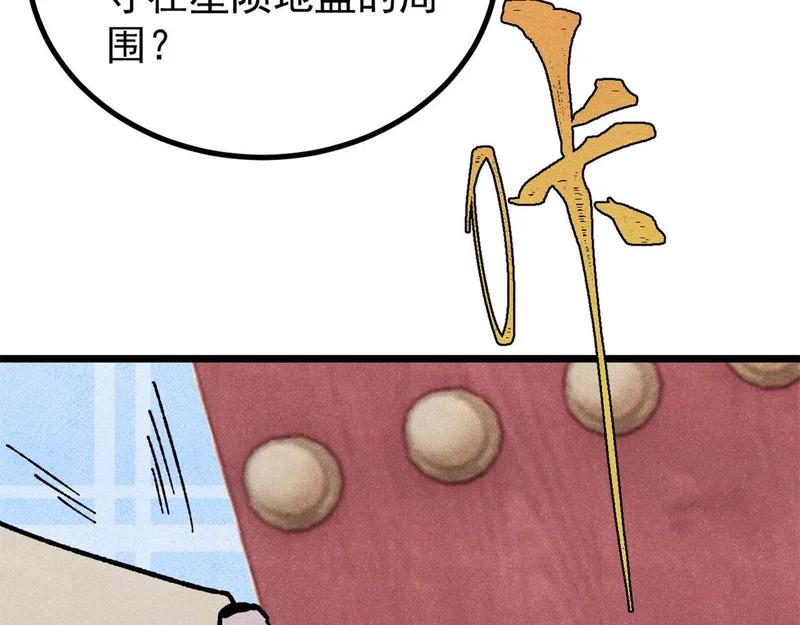 466 手是两扇门 第182页