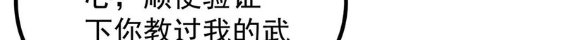 466 手是两扇门 第186页