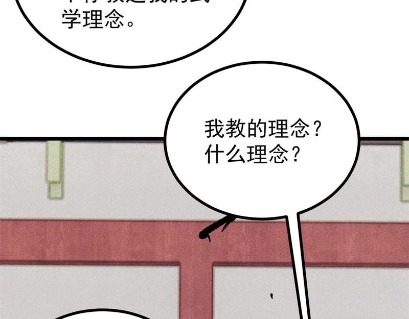 466 手是两扇门 第187页