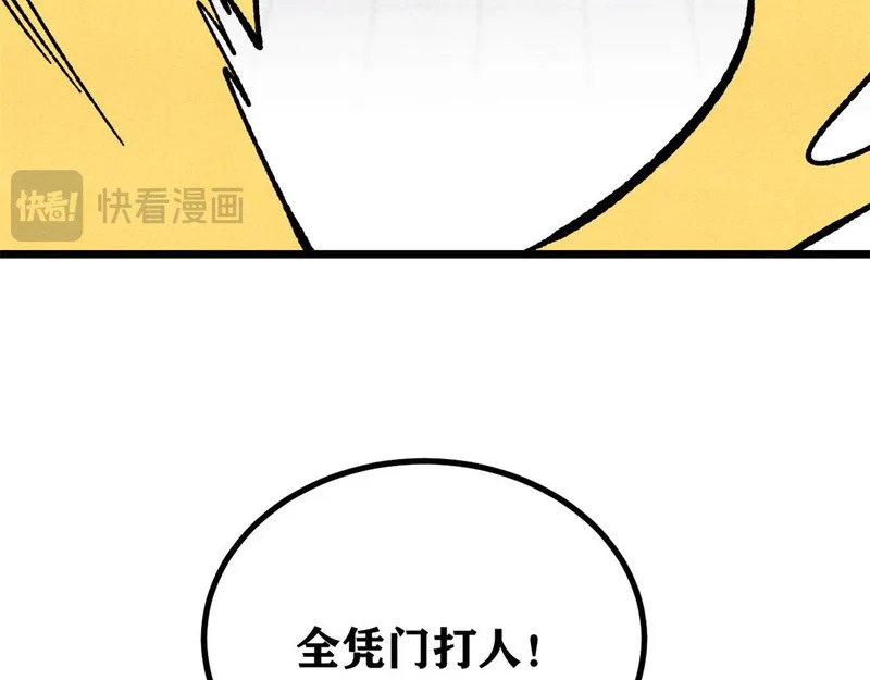 466 手是两扇门 第193页