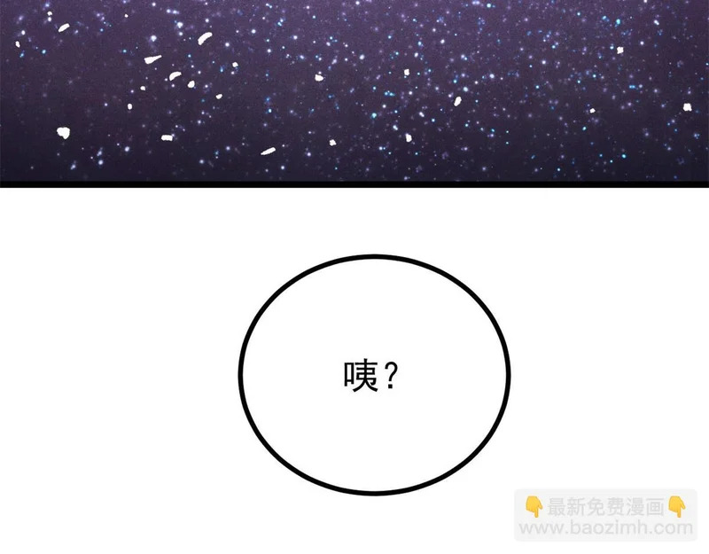 467 概念神的余温 第18页