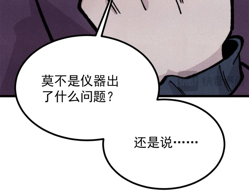 467 概念神的余温 第25页