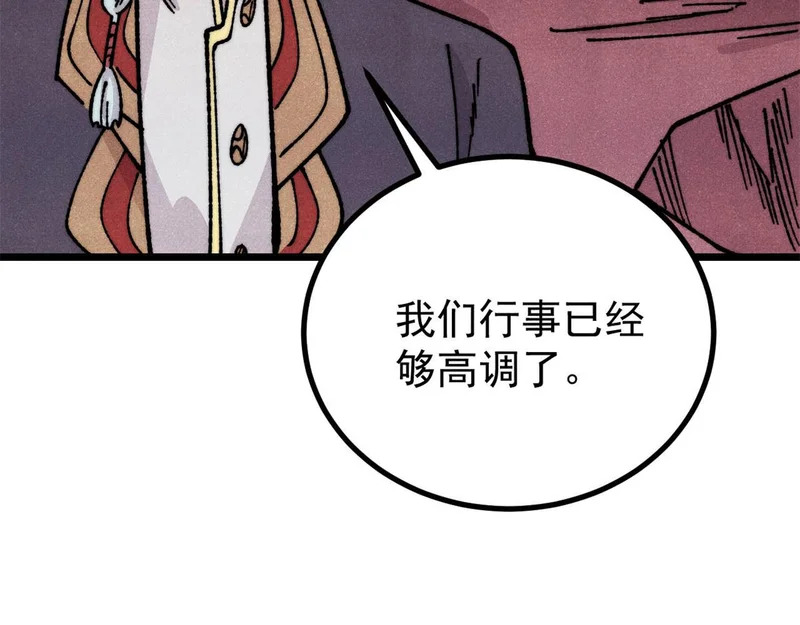 467 概念神的余温 第46页