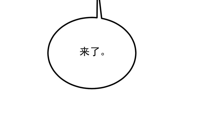 467 概念神的余温 第51页