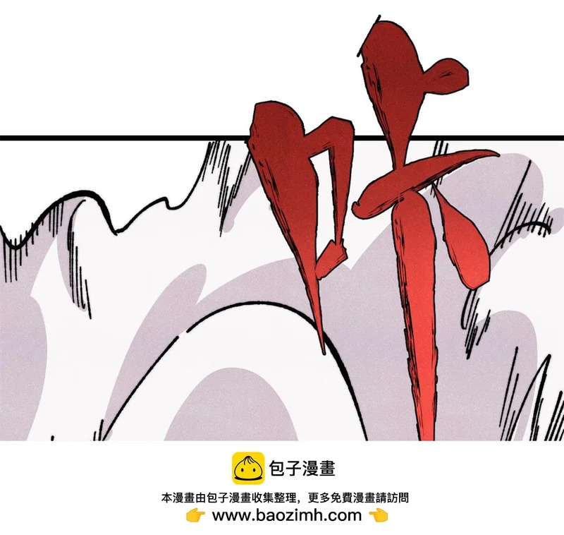 467 概念神的余温 第75页