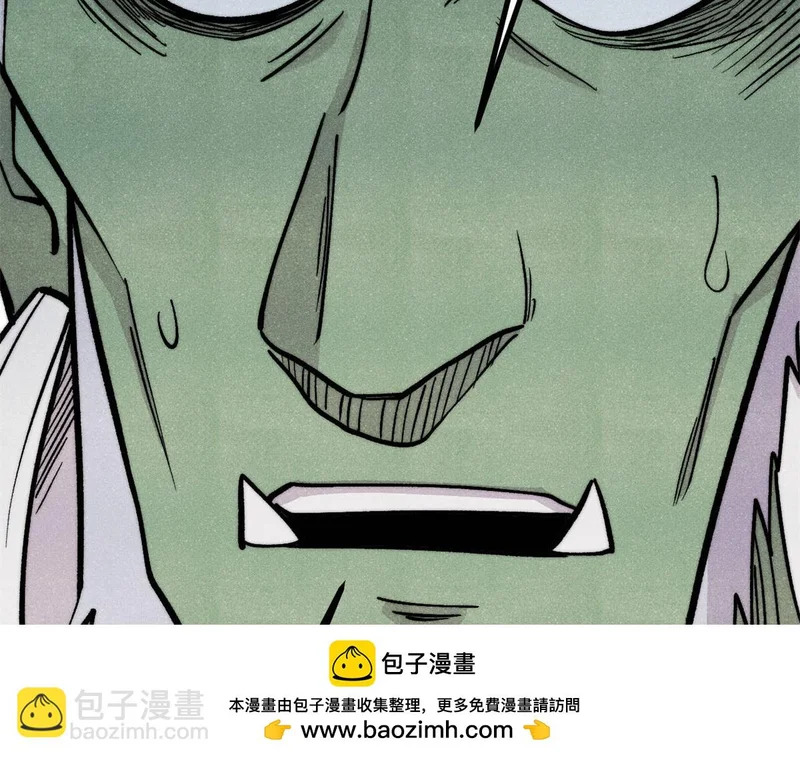 467 概念神的余温 第100页