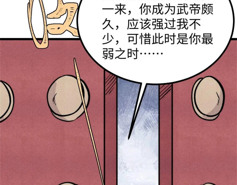 467 概念神的余温 第128页
