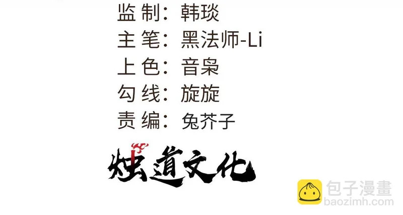 468 艾泽拉不拉斯 第3页