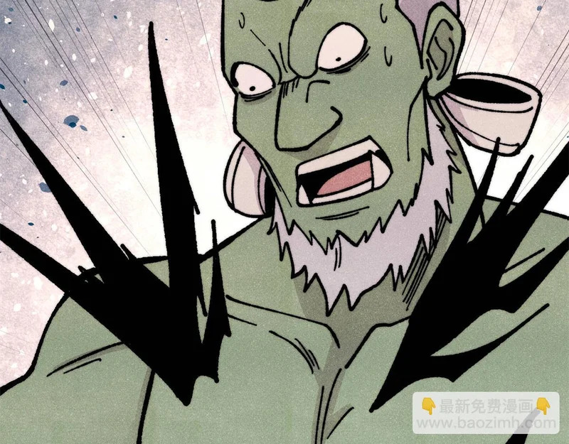468 艾泽拉不拉斯 第26页