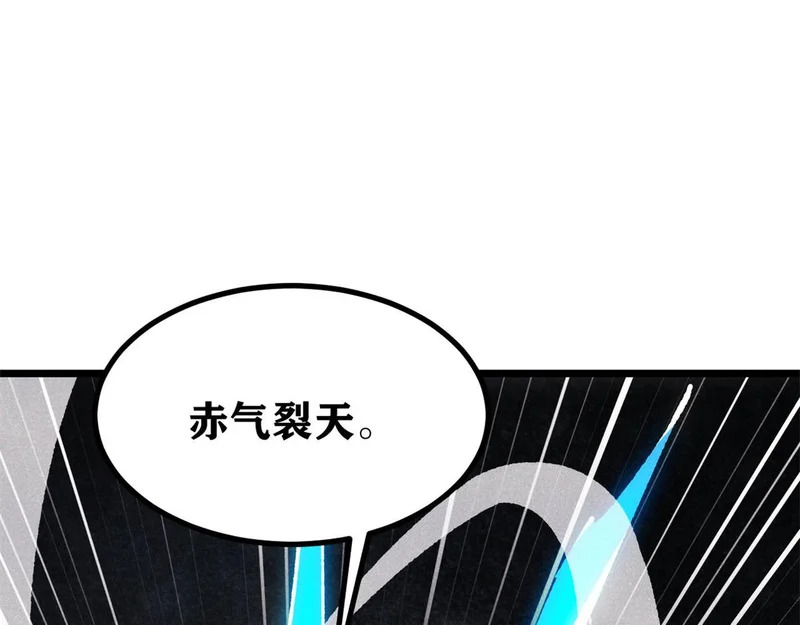 468 艾泽拉不拉斯 第34页