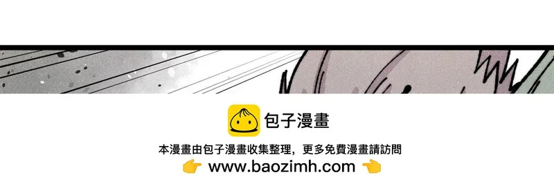 468 艾泽拉不拉斯 第66页