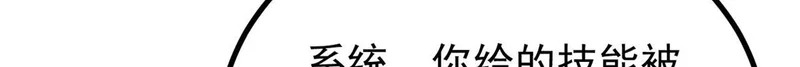 468 艾泽拉不拉斯 第120页