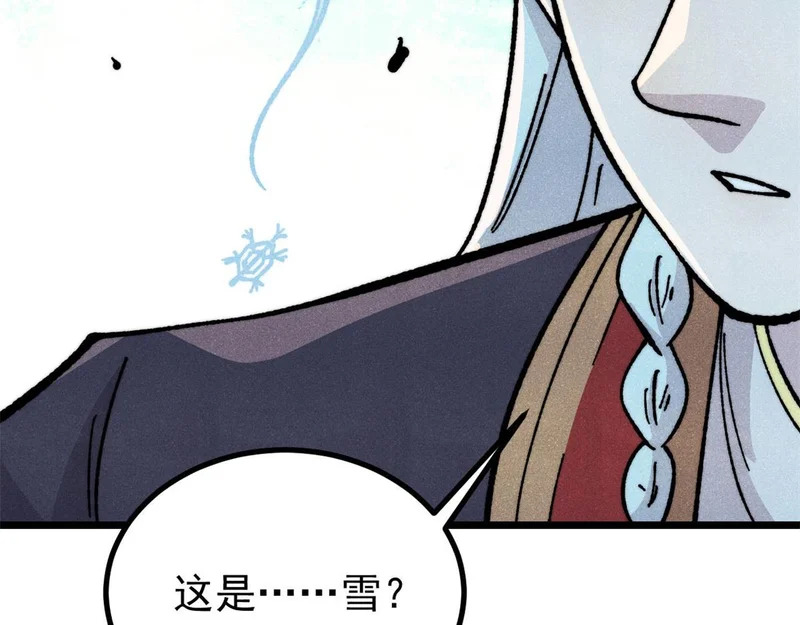 468 艾泽拉不拉斯 第137页