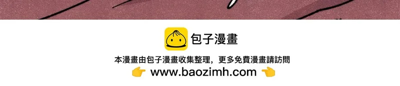468 艾泽拉不拉斯 第141页