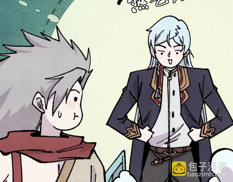 468 艾泽拉不拉斯 第169页