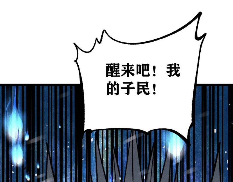468 艾泽拉不拉斯 第172页