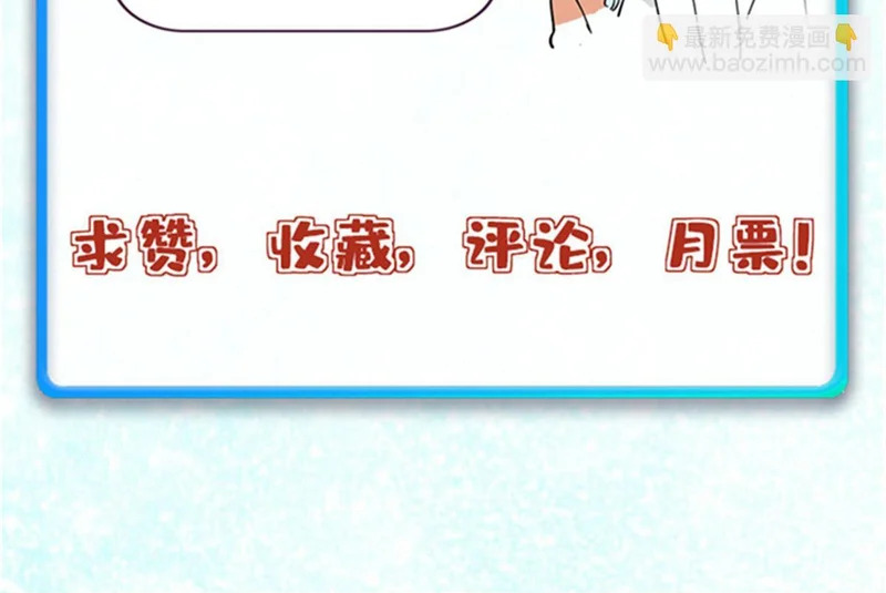 468 艾泽拉不拉斯 第198页