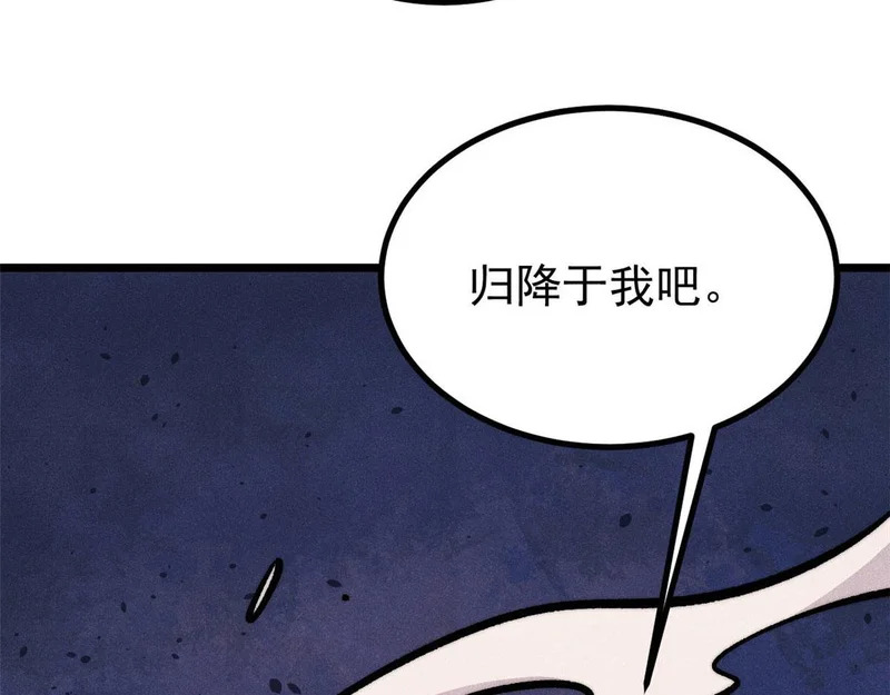 469 位面战场一期 第34页