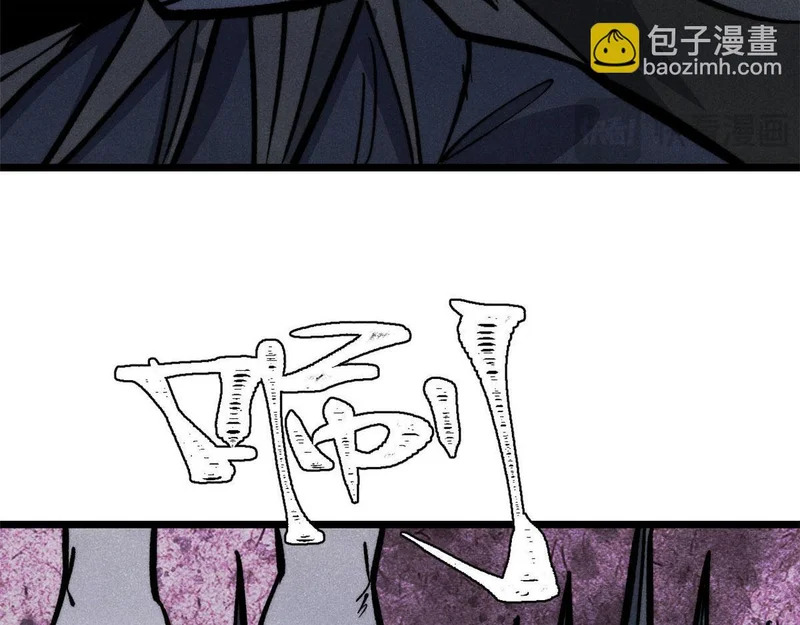 469 位面战场一期 第52页
