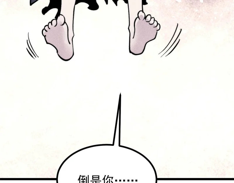 469 位面战场一期 第62页