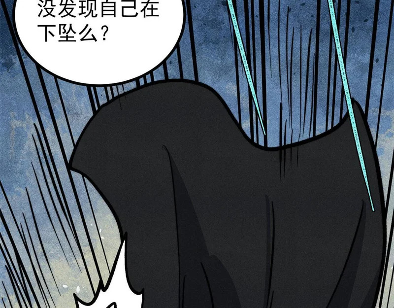 469 位面战场一期 第64页