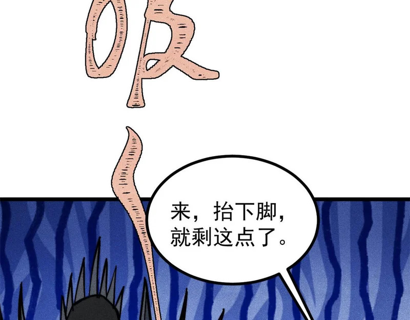 469 位面战场一期 第74页